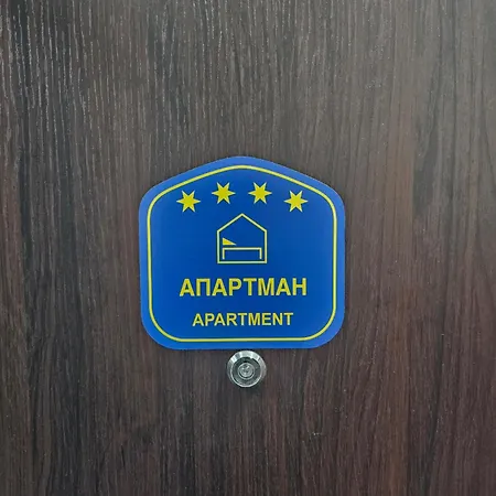 Aquavista Sopstveni Parking Uz Doplatu 公寓 *